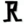 thistown.rocks icon